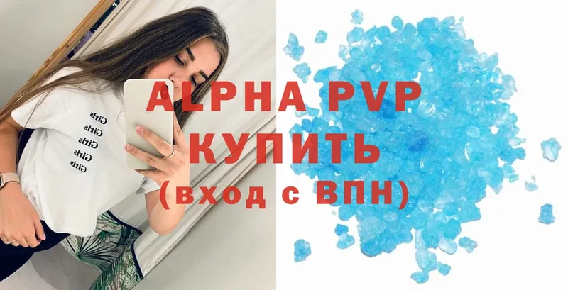 Alpha-PVP крисы CK  Ленск 